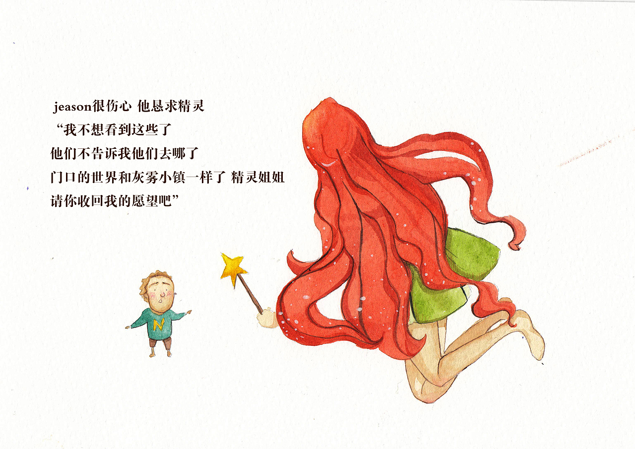 儿童绘本《阳光小镇》（图ZNTAyMTI1MDQ=） - 儿童插画 - 站酷设计师张八爸爸原创素材 - 站酷ZCOOL