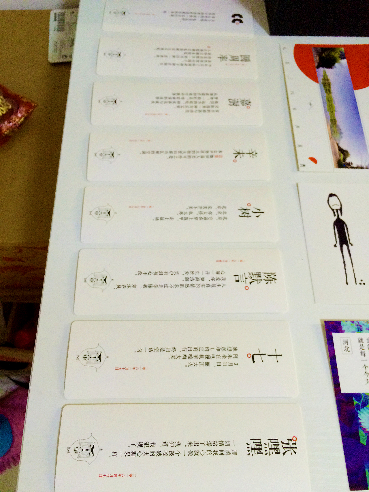 《猫头鹰的书柜》 2016年完结礼品组套