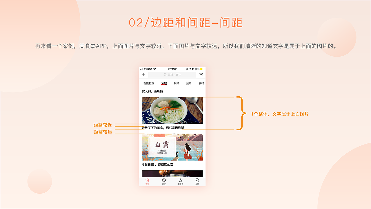 APP设计基础规范（图ZMTY4NzUzODQw） - APP界面 - 站酷设计师咗洱原创素材 - 站酷ZCOOL