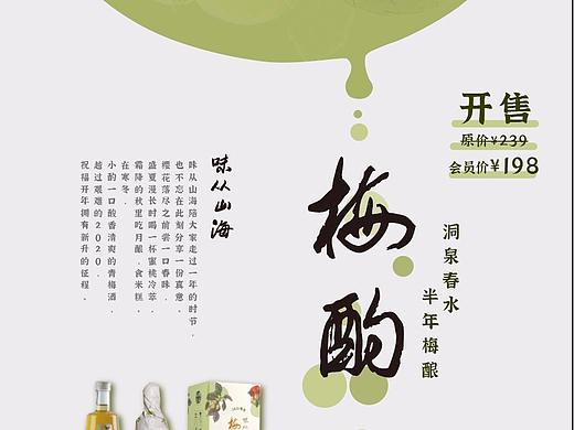 作品集（个人主页-ZNTM5NzMyNjQ=） - 其他 - 站酷设计师思瑶12原创素材 - 站酷ZCOOL
