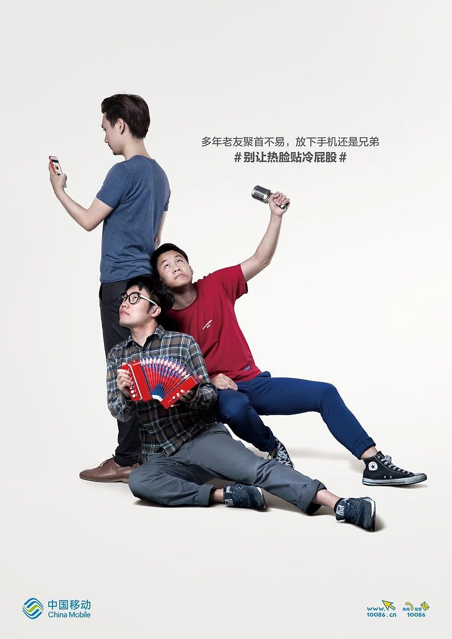 创意广告合辑