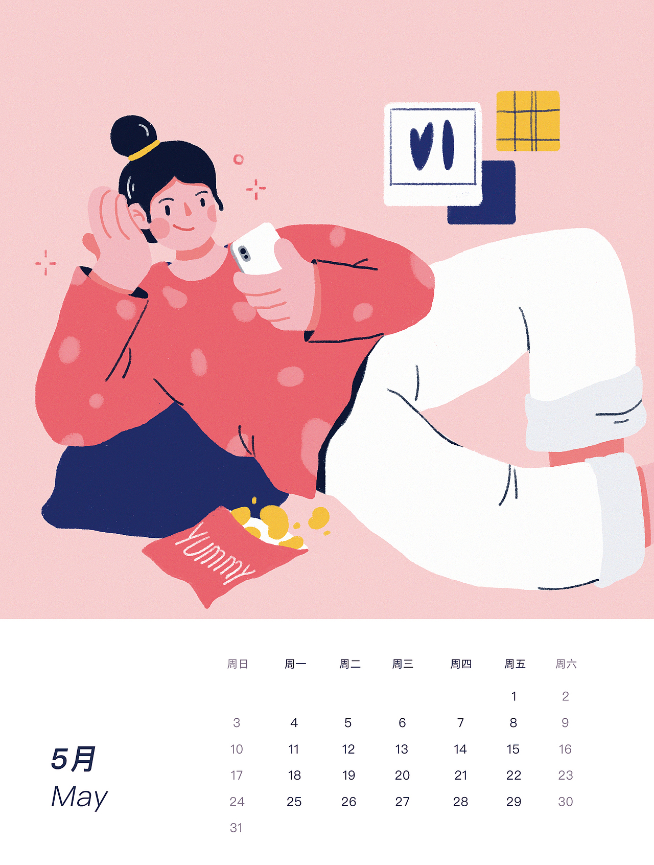日历2020（图ZMTkzMDU0MjUy） - 创作习作 - 站酷设计师zml5d原创素材 - 站酷ZCOOL