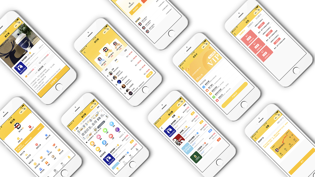 作品集（图ZMjA0OTUyNDYw） - APP界面 - 站酷设计师StolenJunke原创素材 - 站酷ZCOOL