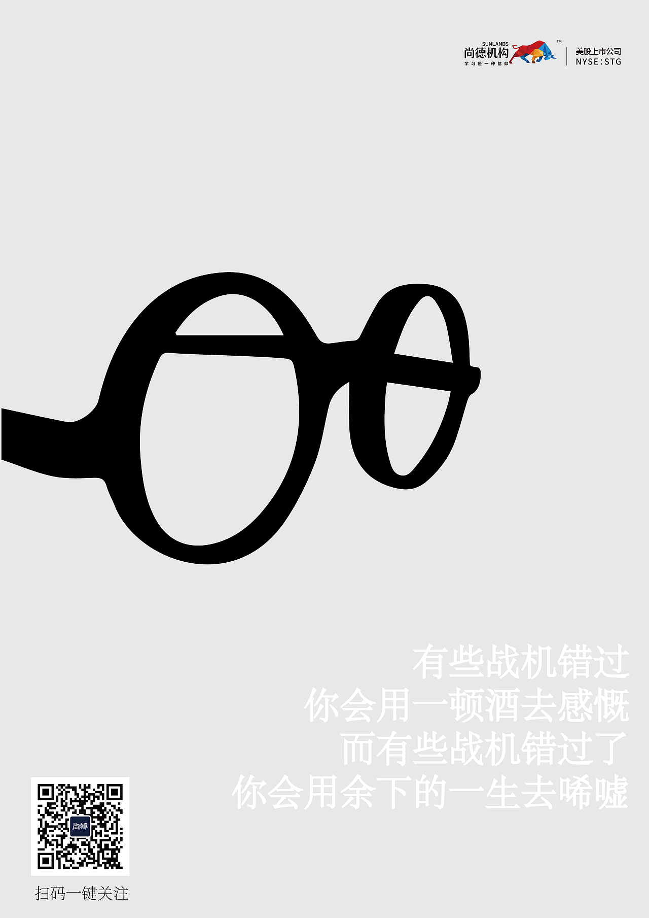 《向死而生》配图（图ZMjEyMTc1MTU2） - 海报 - 站酷设计师菊儿妹妹原创素材 - 站酷ZCOOL