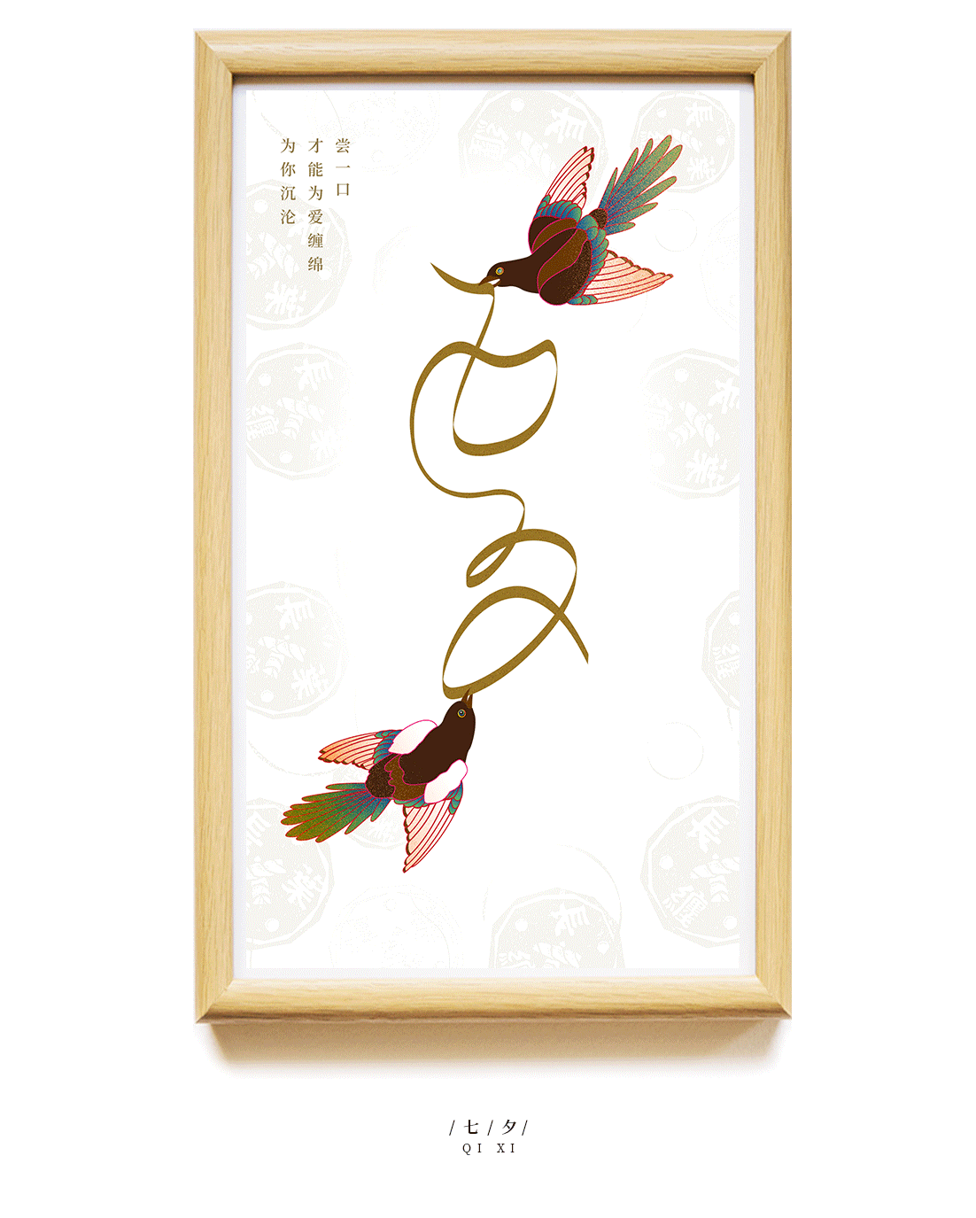 整理一下个人做的字体类的海报（图ZMjE4NDc3ODYw） - 海报 - 站酷设计师SugarMoon原创素材 - 站酷ZCOOL