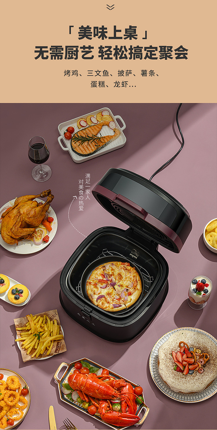 利仁空气炸锅KZ-D8000B