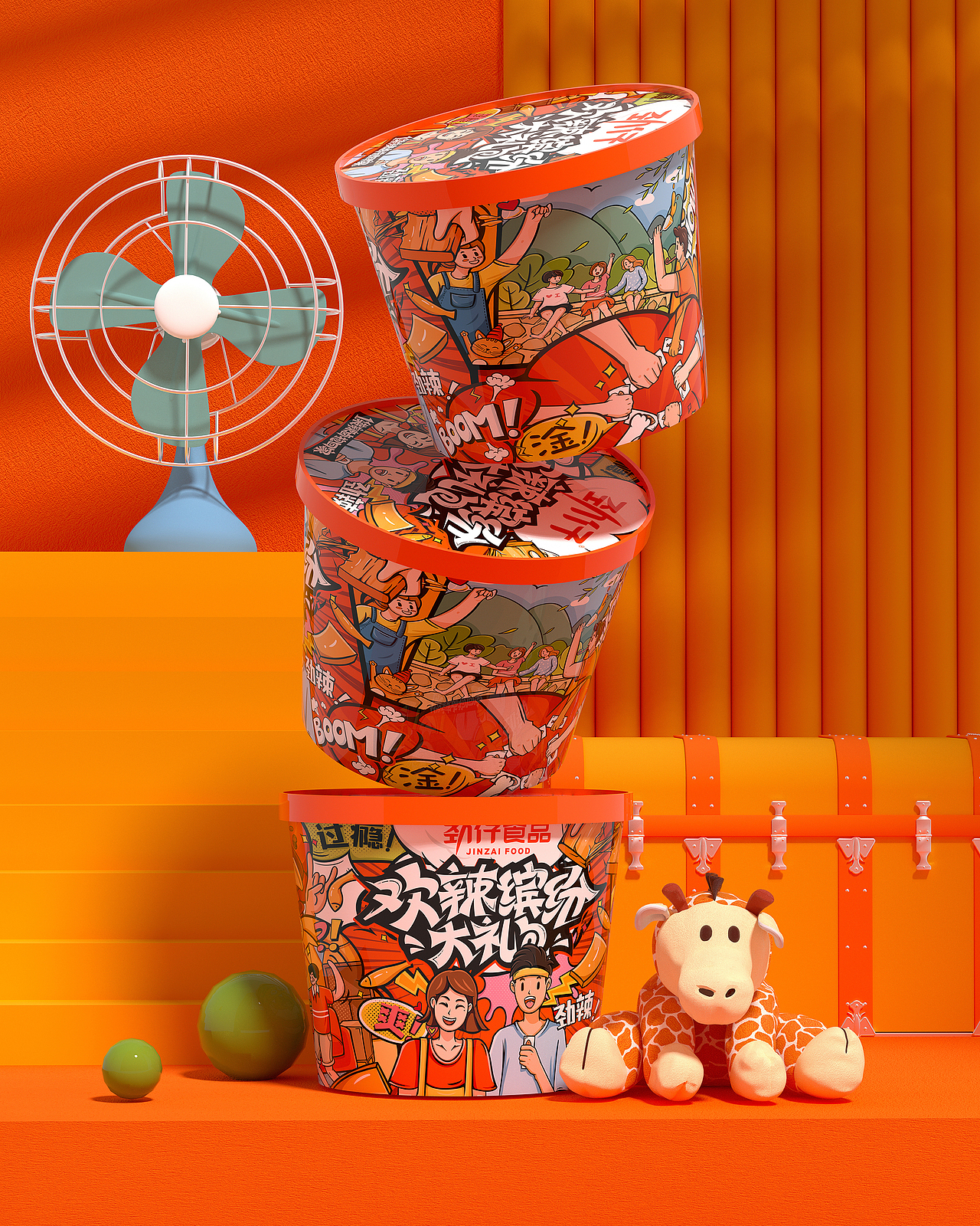 所喜作品：劲仔欢辣缤纷大礼包设计（图ZMjgwOTcwNDA0） - 包装 - 站酷设计师所喜原创素材 - 站酷ZCOOL