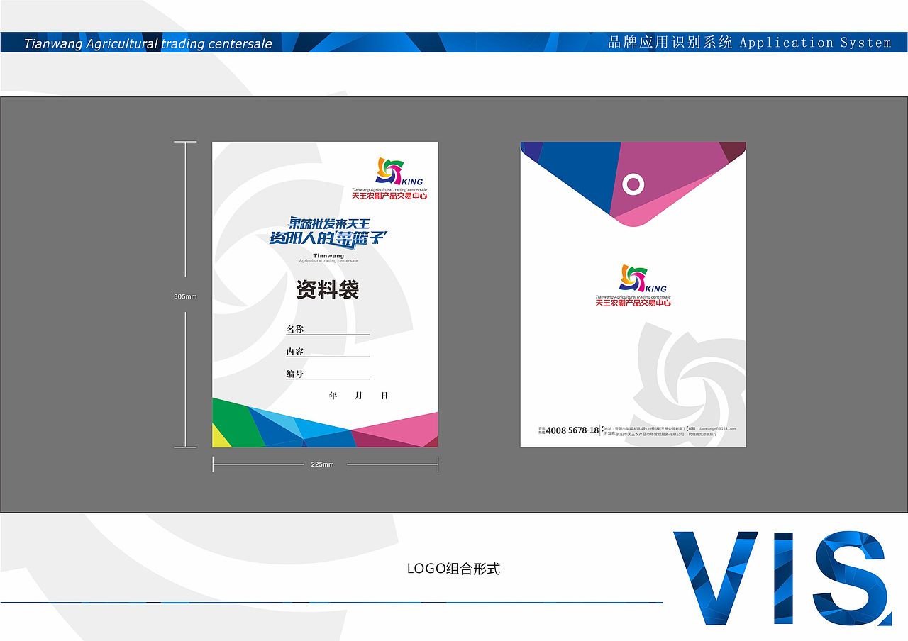 开发商logo 及VI（图ZNDY5OTY4NDg=） - 品牌 - 站酷设计师现世醉鬼原创素材 - 站酷ZCOOL