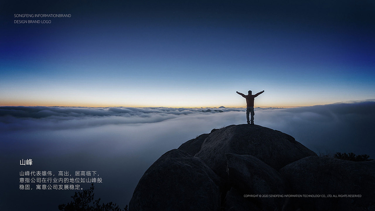 企业VIS提案（图ZMjQyOTE0MzA4） - 品牌 - 站酷设计师Gar柒原创素材 - 站酷ZCOOL