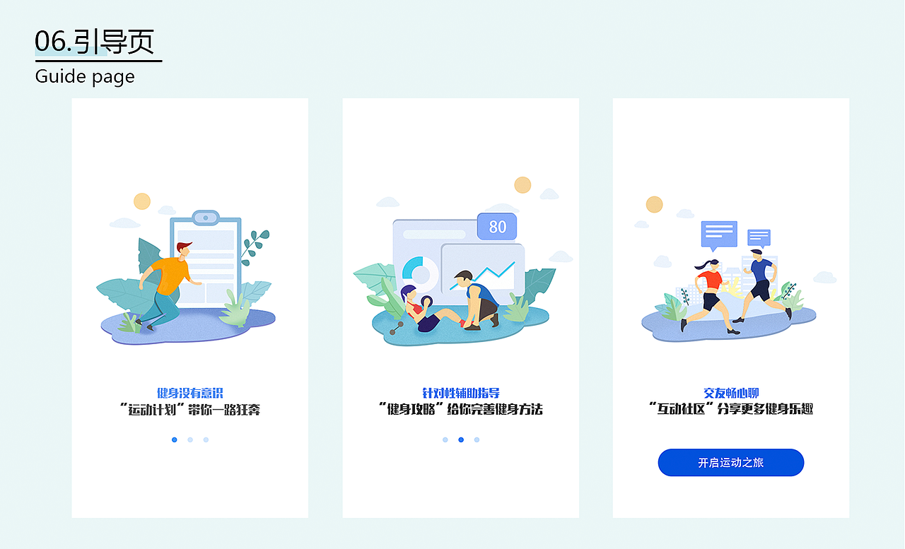 9月插画作品小结（图ZMjczNTQ0NjU2） - 创作习作 - 站酷设计师飞天排骨原创素材 - 站酷ZCOOL