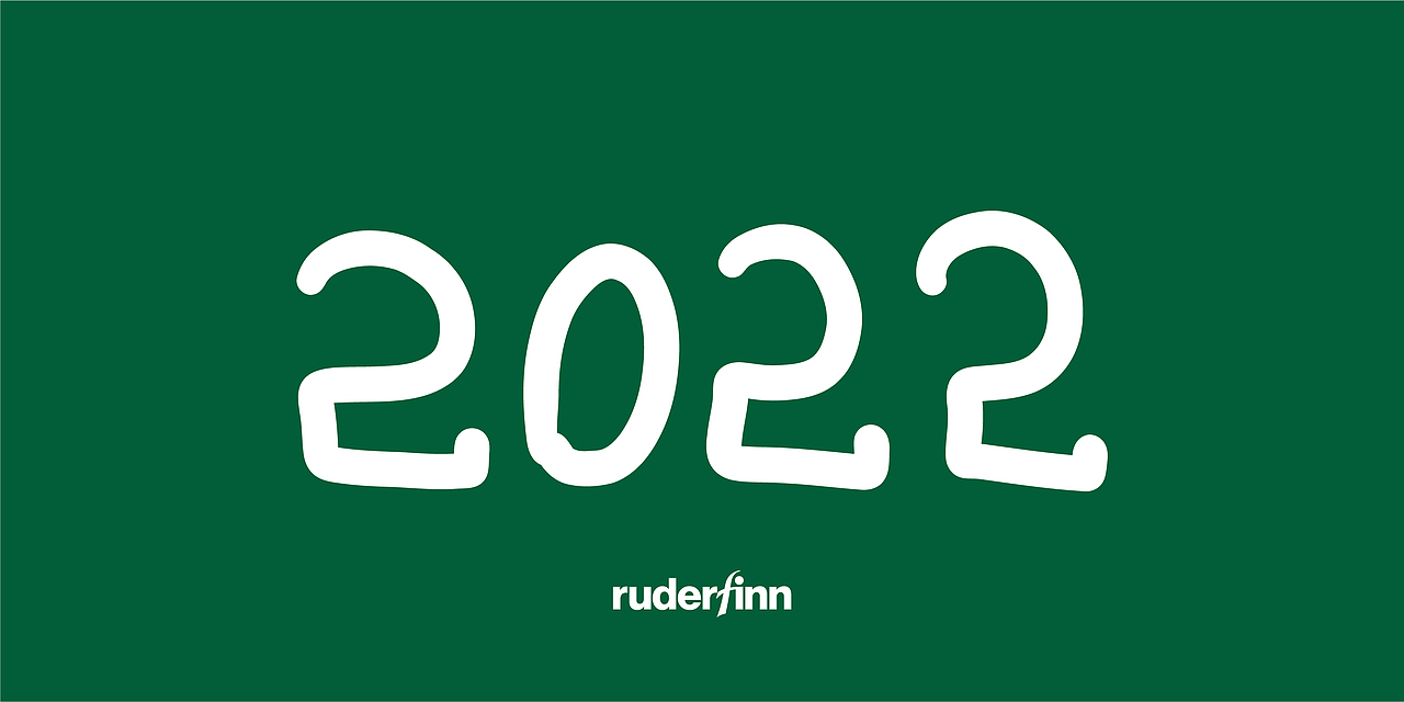 tiger 2022虎年礼盒视觉