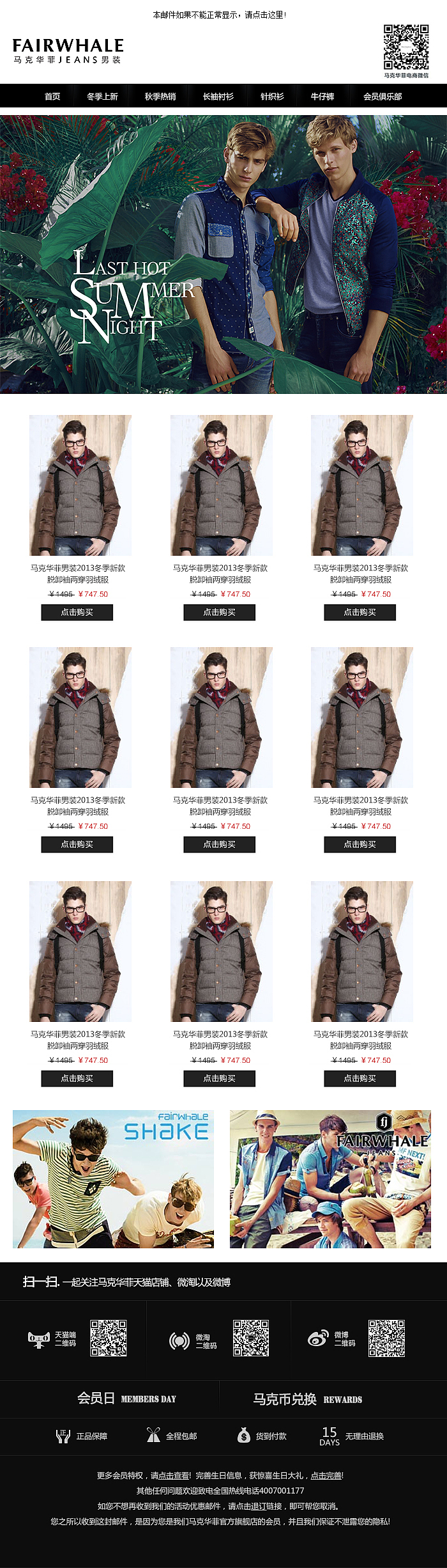 活动页面（图ZMzk2NjgzNDA=） - 运营设计 - 站酷设计师huangyu鱼原创素材 - 站酷ZCOOL