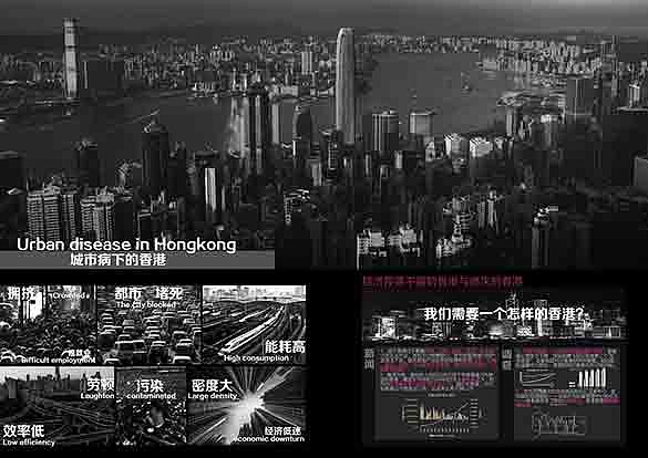 空间地隙*明日之城——未来城市地下空间设计（毕业设计）