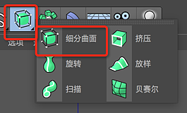 【原创/自编教程】 C4D【0基础】完全自学手册电商设计篇（一）（图ZNzc3MjE0NDg=） - 其他三维 - 站酷设计师无名设计师董金原创素材 - 站酷ZCOOL