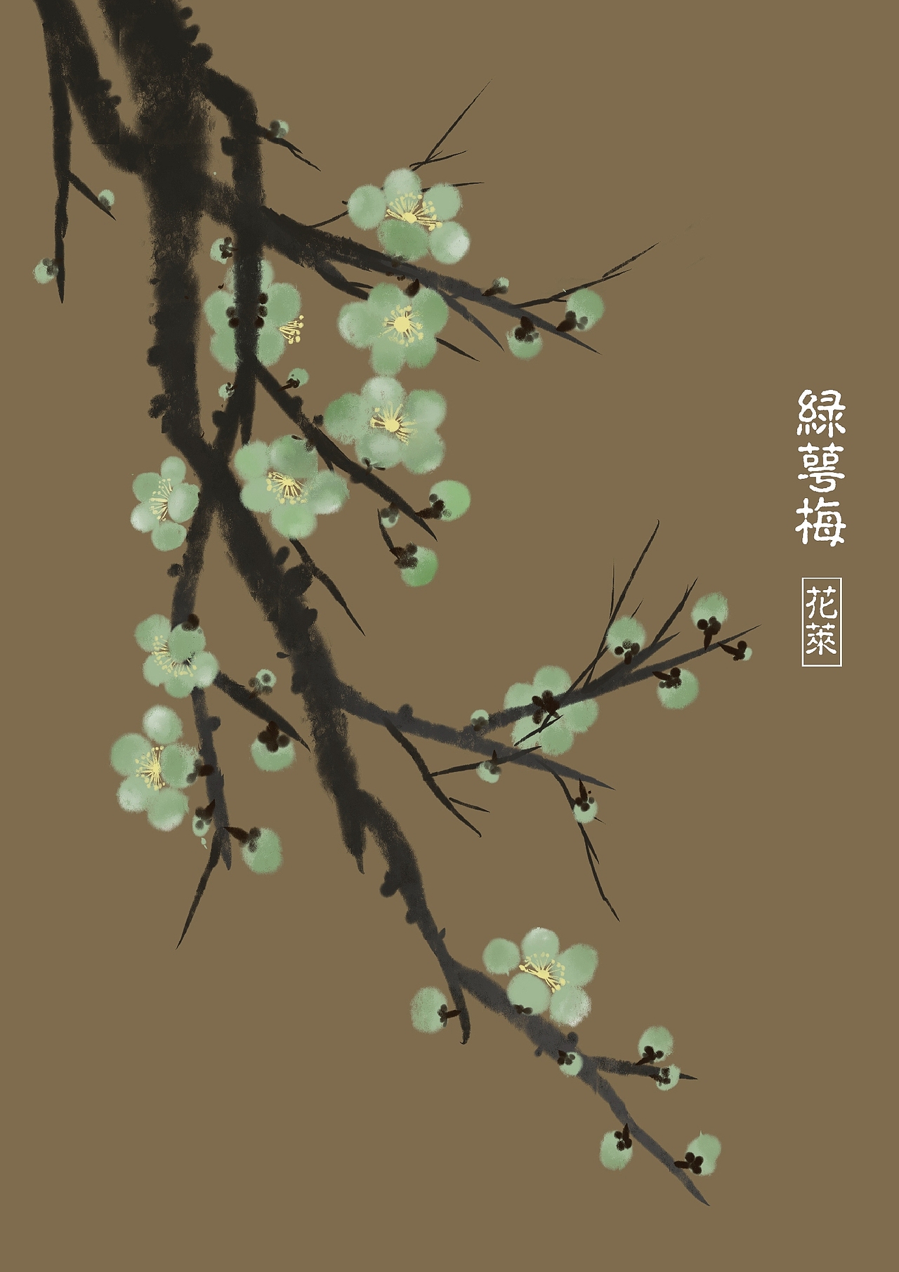国风花花合集（图ZMjA2NzM5OTIw） - 创作习作 - 站酷设计师花莱原创素材 - 站酷ZCOOL