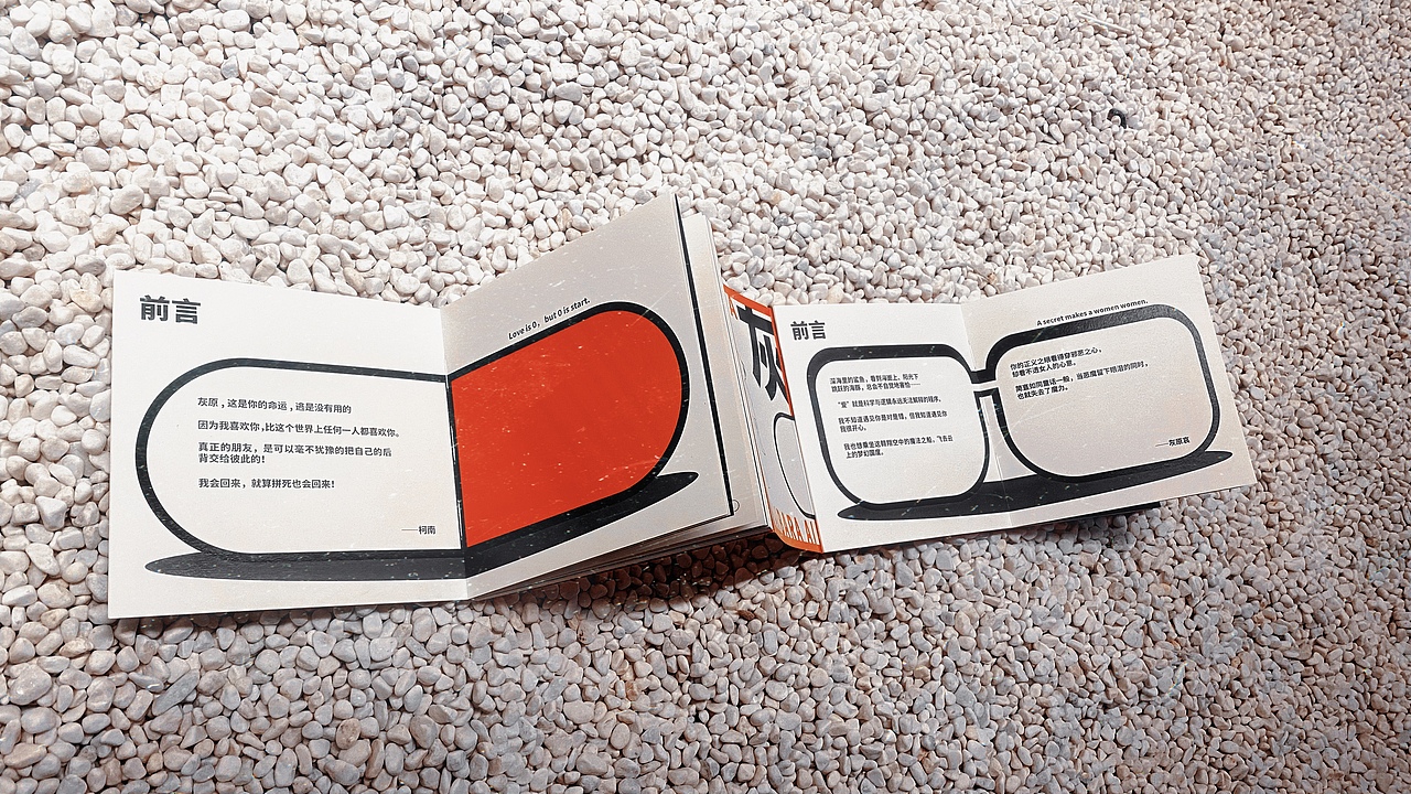 灰原哀 柯南（图ZMjg3NTA4OTky） - 书籍/画册 - 站酷设计师Kidming1412原创素材 - 站酷ZCOOL