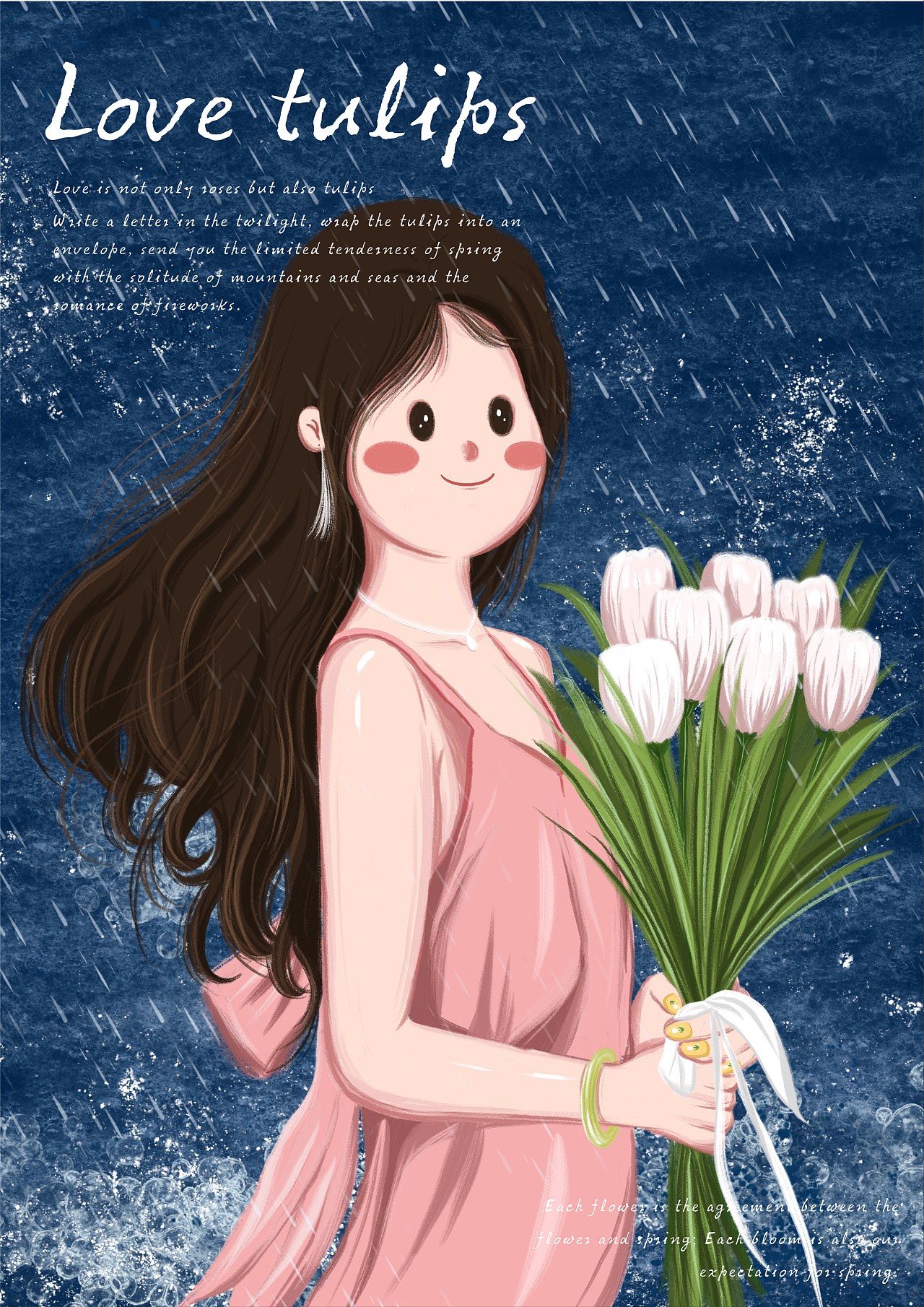 花|郁金香少女|插画|艺术插画|小葵姐姐 - 原创作品 - 站酷 (zcool)