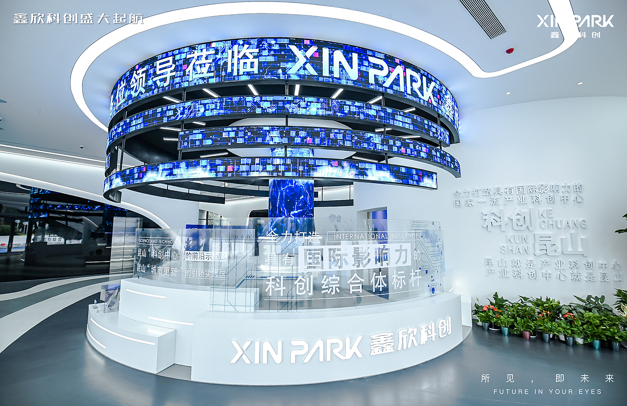 【凡拓出品】鑫欣科创综合体展厅弧幕影片，展重生之姿（图ZMjkzMDcwNzYw） - 建筑/空间 - 站酷设计师凡拓数字媒体原创素材 - 站酷ZCOOL