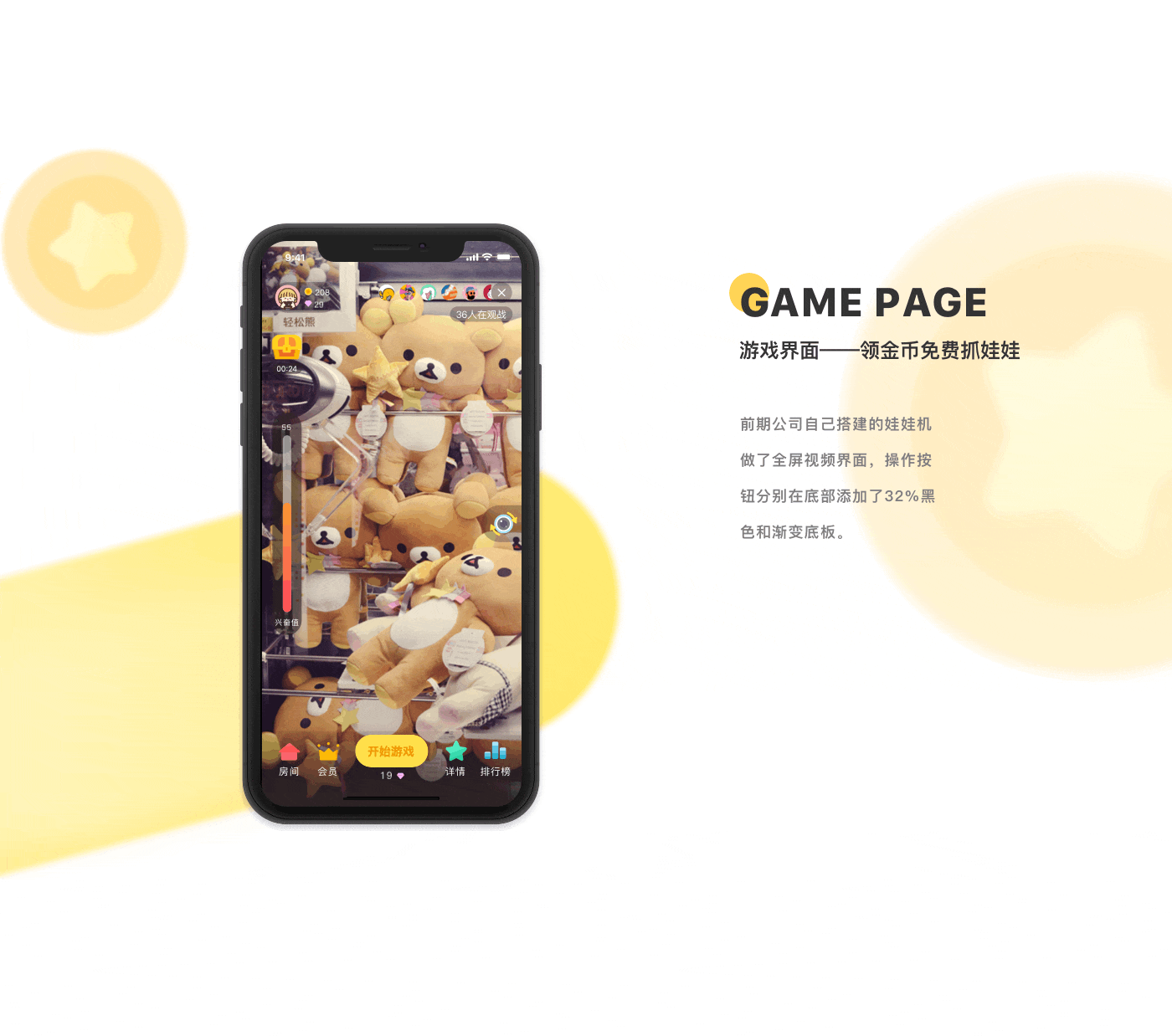 2018-2019作品集(图ZMTU1MDE2NjI4) - APP界面 - 站酷设计师大头奇原创素材 - 站酷ZCOOL