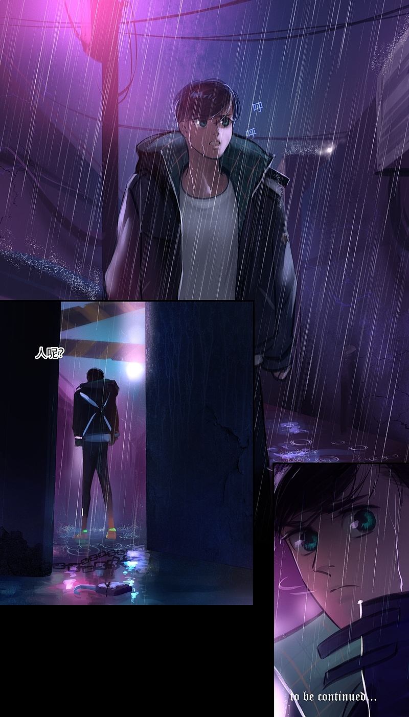 漫画夜刑者第16话入局