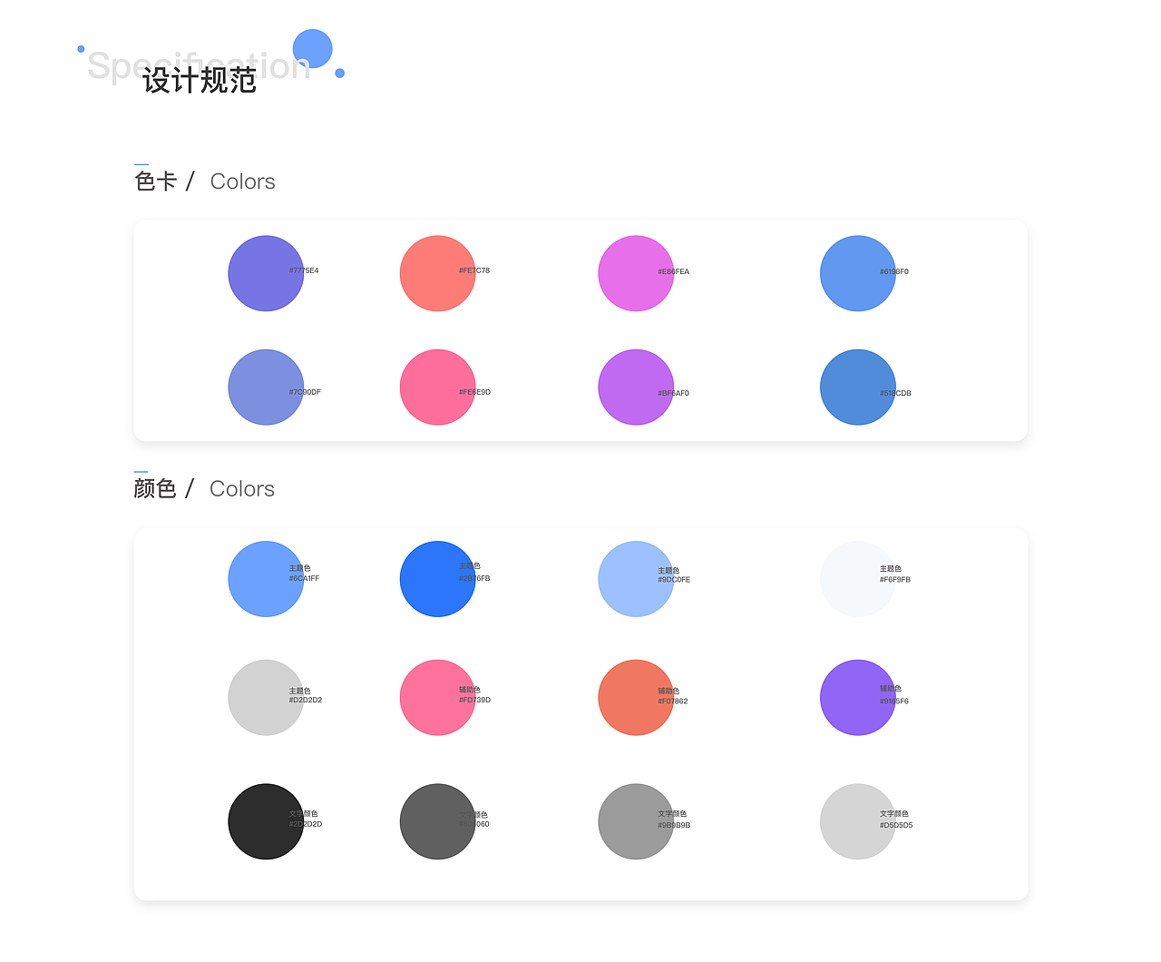 2019作品集（下）（图ZMTg5Mzg1NTY4） - 其他UI - 站酷设计师一支树懒原创素材 - 站酷ZCOOL