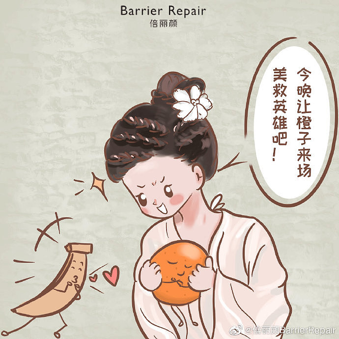 品牌插画(手绘)