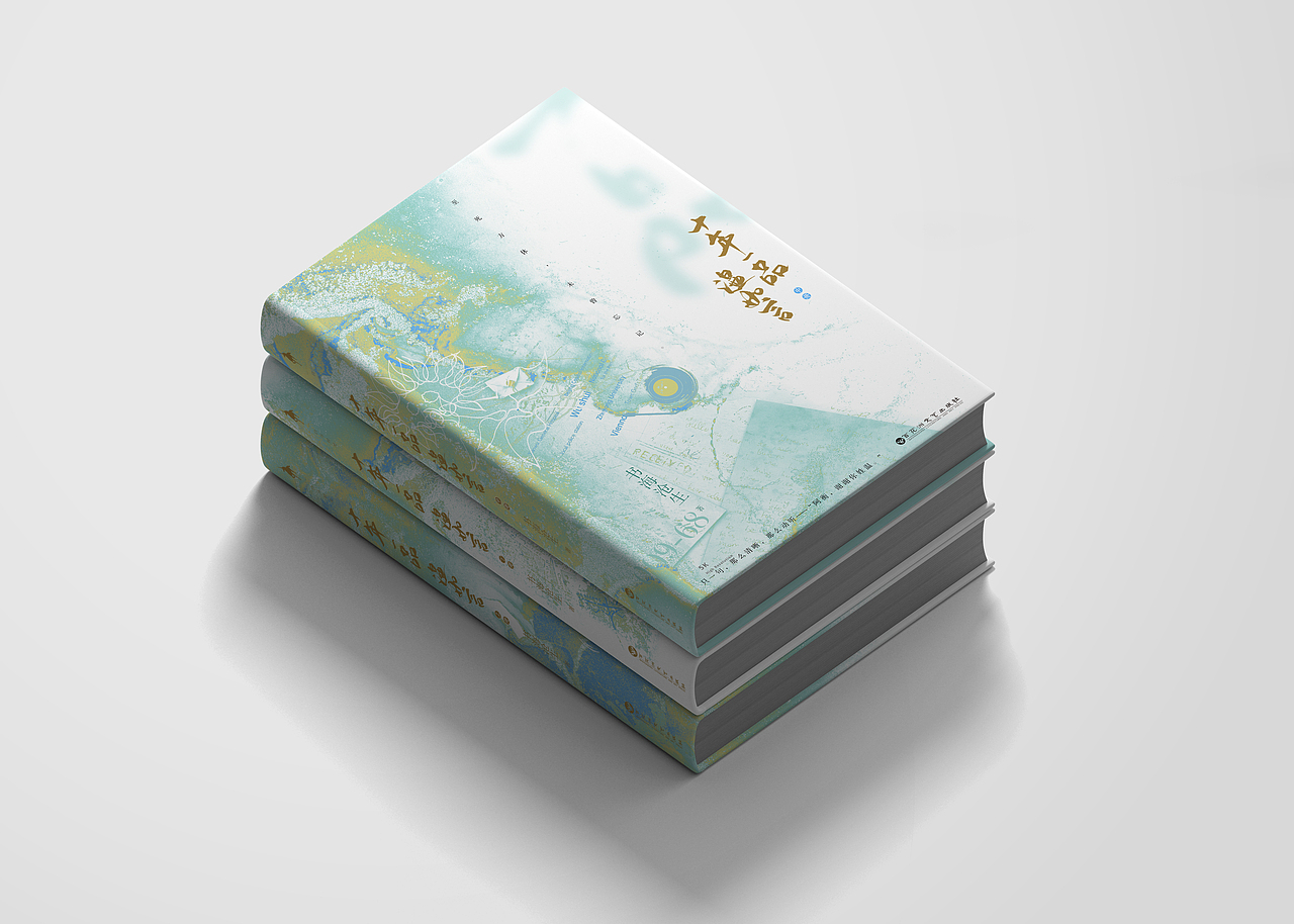 「十年一品温如言」系列装帧设计（图ZMjkxNDcyNjQw） - 书籍/画册 - 站酷设计师白砚川原创素材 - 站酷ZCOOL