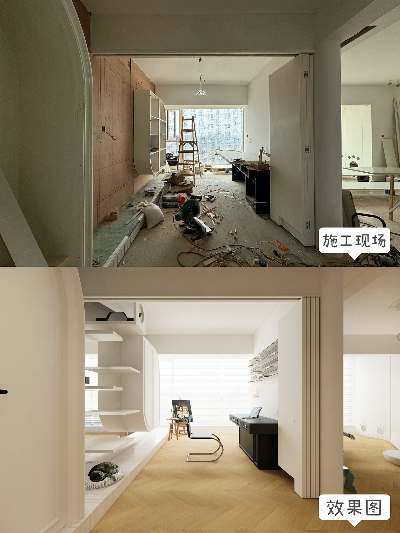 广州143平轻法式l装修半年了,即将完工