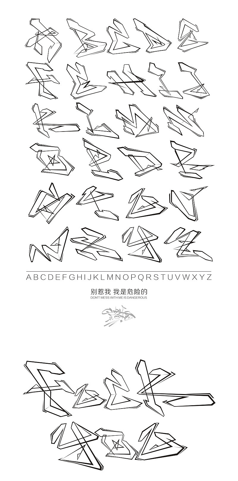 小设计-大自在之26小字母历险记（图ZNTM2ODk0OA==） - 新锐潮流插画 - 站酷设计师凡人皇吝凯原创素材 - 站酷ZCOOL