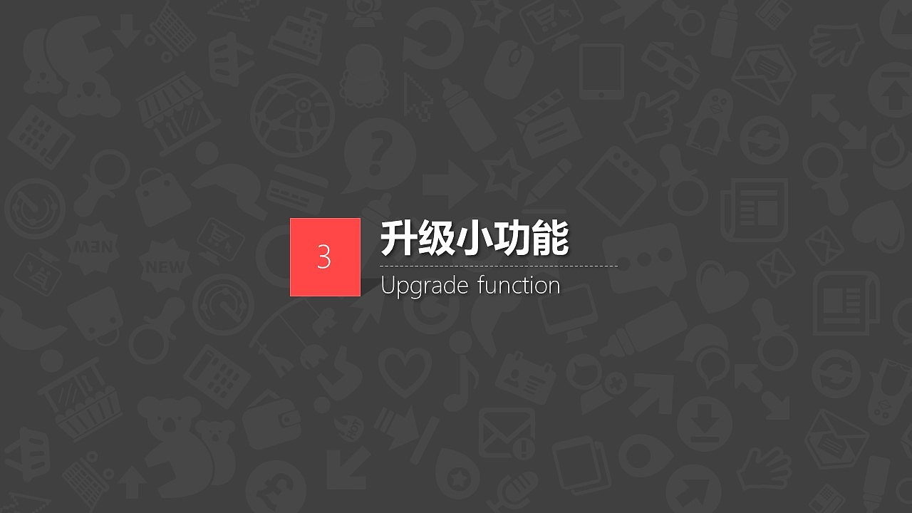 【珞珈】PowerPoint 2016 全深度使用体会（图ZMzQ0MzIwOTI=） - PPT/Keynote - 站酷设计师零一PPT原创素材 - 站酷ZCOOL