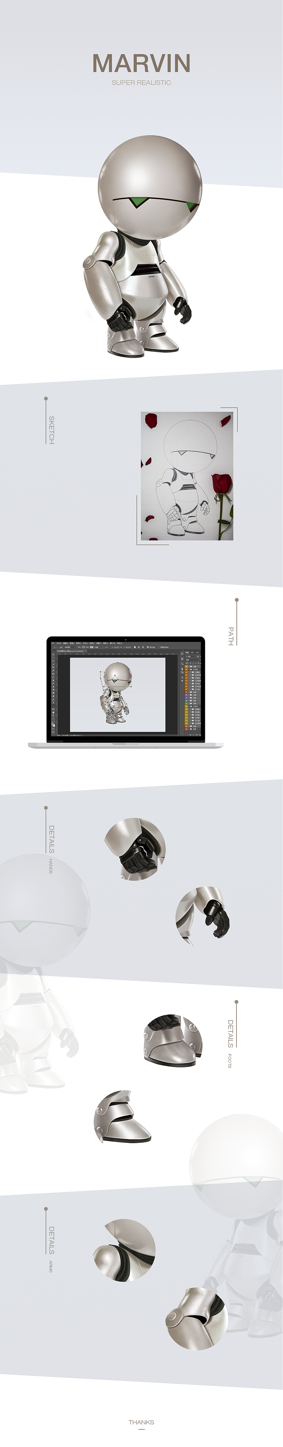 PS超写实——MARVIN