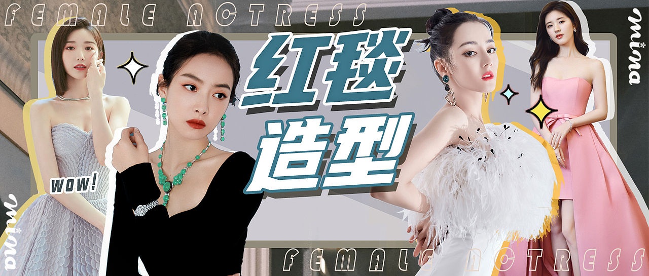 微信公众号封面（29）（图ZMjM0OTY5OTI4） - 其他平面 - 站酷设计师华花花原创素材 - 站酷ZCOOL