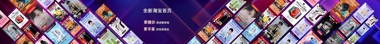 PPT定制 | AbleSlide × 天猫:2020天猫双十一发布会