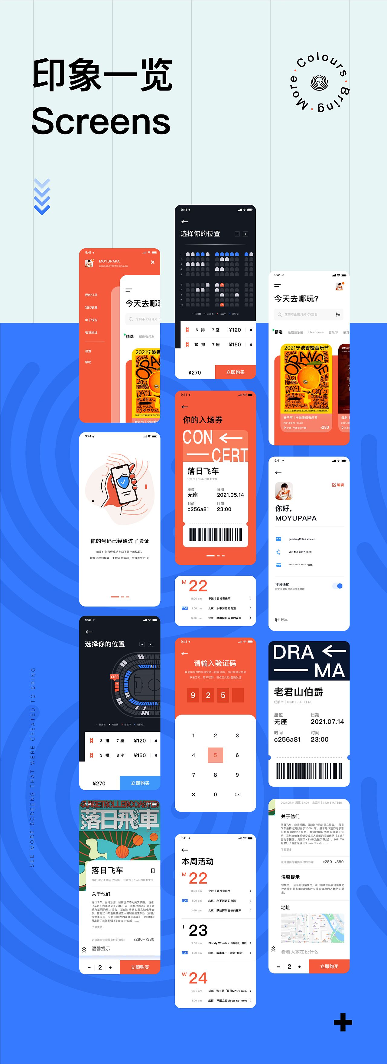 2021个人作品合集