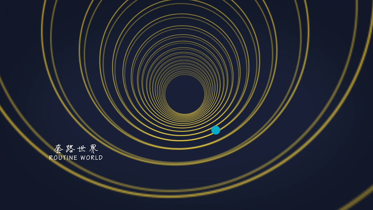 梦天杯设计大赛片头动画（图ZNjQ0ODUyNDA=） - Motion Graphic - 站酷设计师红方格动画原创素材 - 站酷ZCOOL