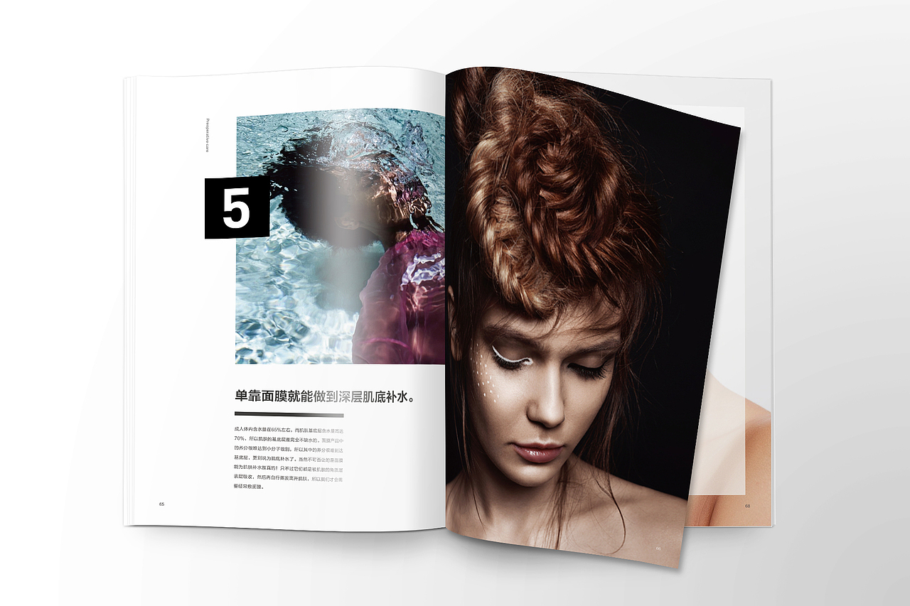 【SU LAMY】 品牌画册（图ZMTE4NzMzNjYw） - 书籍/画册 - 站酷设计师駱駱駱原创素材 - 站酷ZCOOL