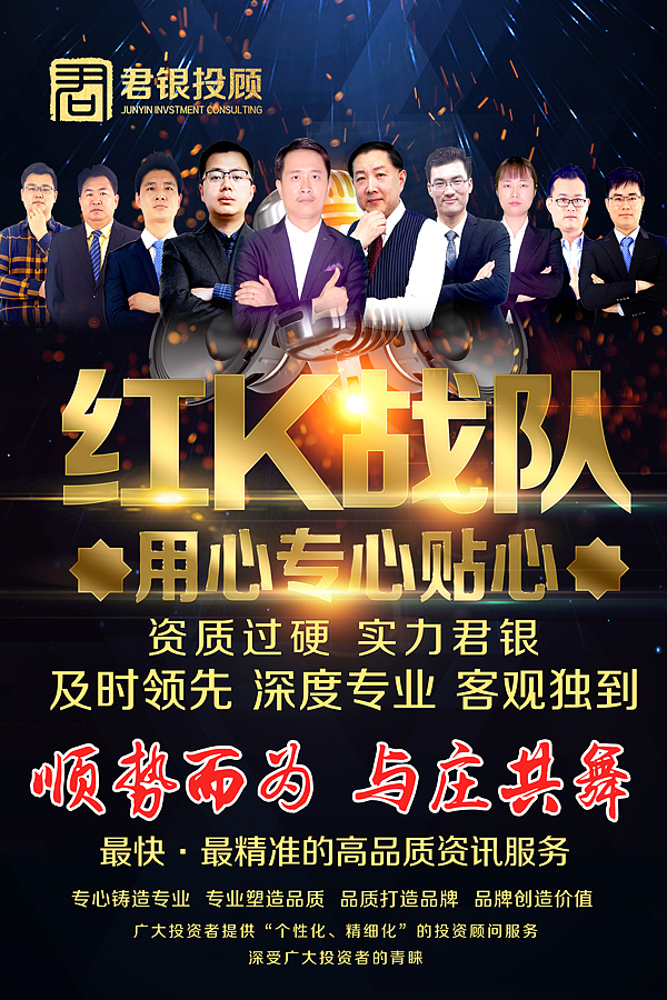 老师讲师介绍宣传
