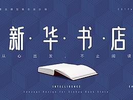 某公司面试作业分享