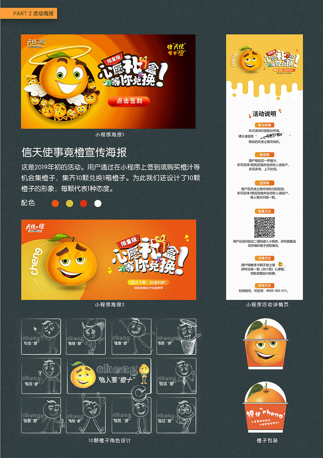 2019作品集（图ZMTkwMDg4NDY0） - 海报 - 站酷设计师kennyjin1991原创素材 - 站酷ZCOOL