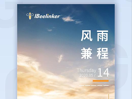 品牌运营海报