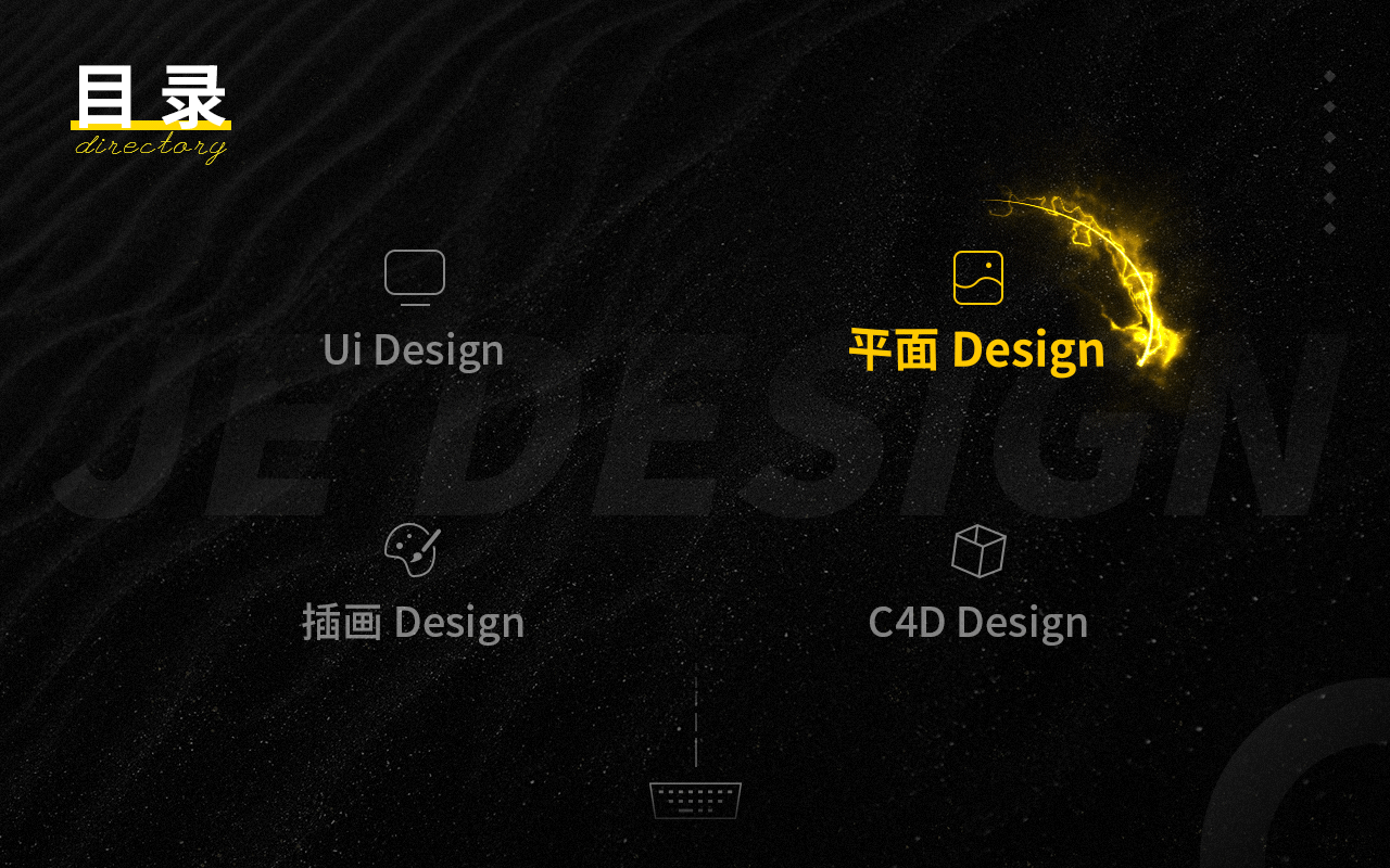 2020作品集（图ZMjQxNjcyMTM2） - 软件界面 - 站酷设计师xuyy_design原创素材 - 站酷ZCOOL