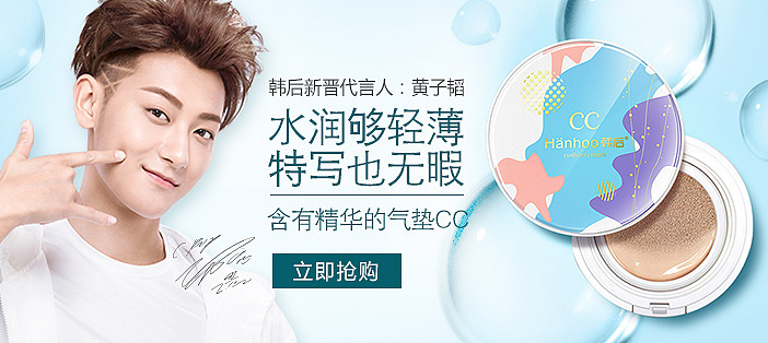 一些banner图（图ZMTQ5MjM4NjAw） - 电商 - 站酷设计师夏洛柒fems原创素材 - 站酷ZCOOL