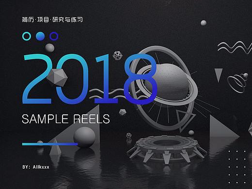 2018-2019作品集（个人主页-ZMzUwODYzNDA=） - 其他UI - 站酷设计师Allkxxx原创素材 - 站酷ZCOOL