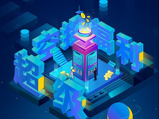 區(qū)塊鏈日常宣發(fā)（個人主頁-ZNDczODM2MjQ=） - 海報 - 站酷設(shè)計師王麗萍果原創(chuàng)素材 - 站酷ZCOOL