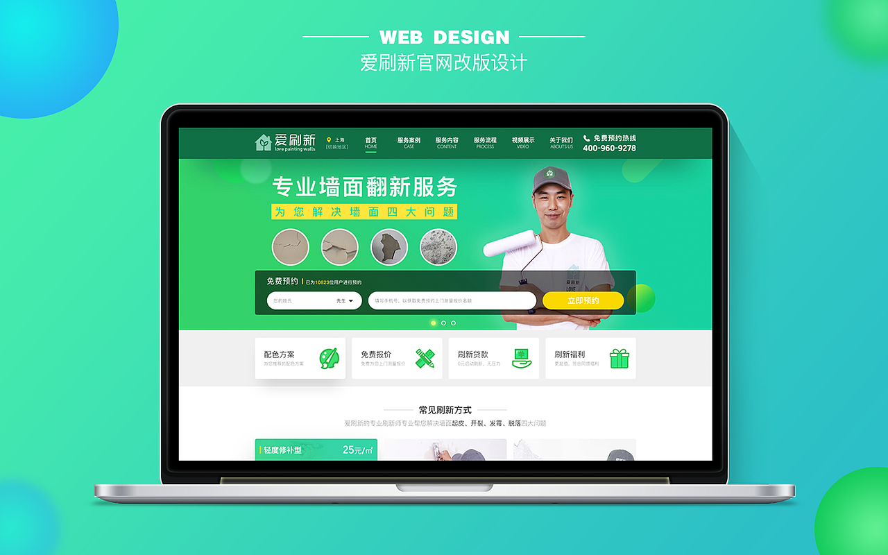 2017年度作品集（图ZMTEzOTY5NDg4） - APP界面 - 站酷设计师博文哥儿原创素材 - 站酷ZCOOL