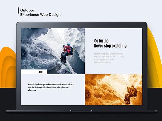 Outeis Auway Web Design户外网站官网设计 