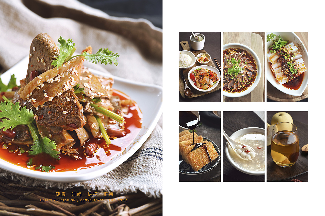 圳径面馆--品牌升级招商PPT