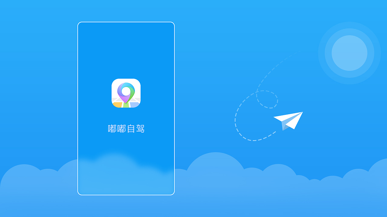 2019作品集（图ZMTU0Mzk4NjQw） - APP界面 - 站酷设计师惠子一一原创素材 - 站酷ZCOOL
