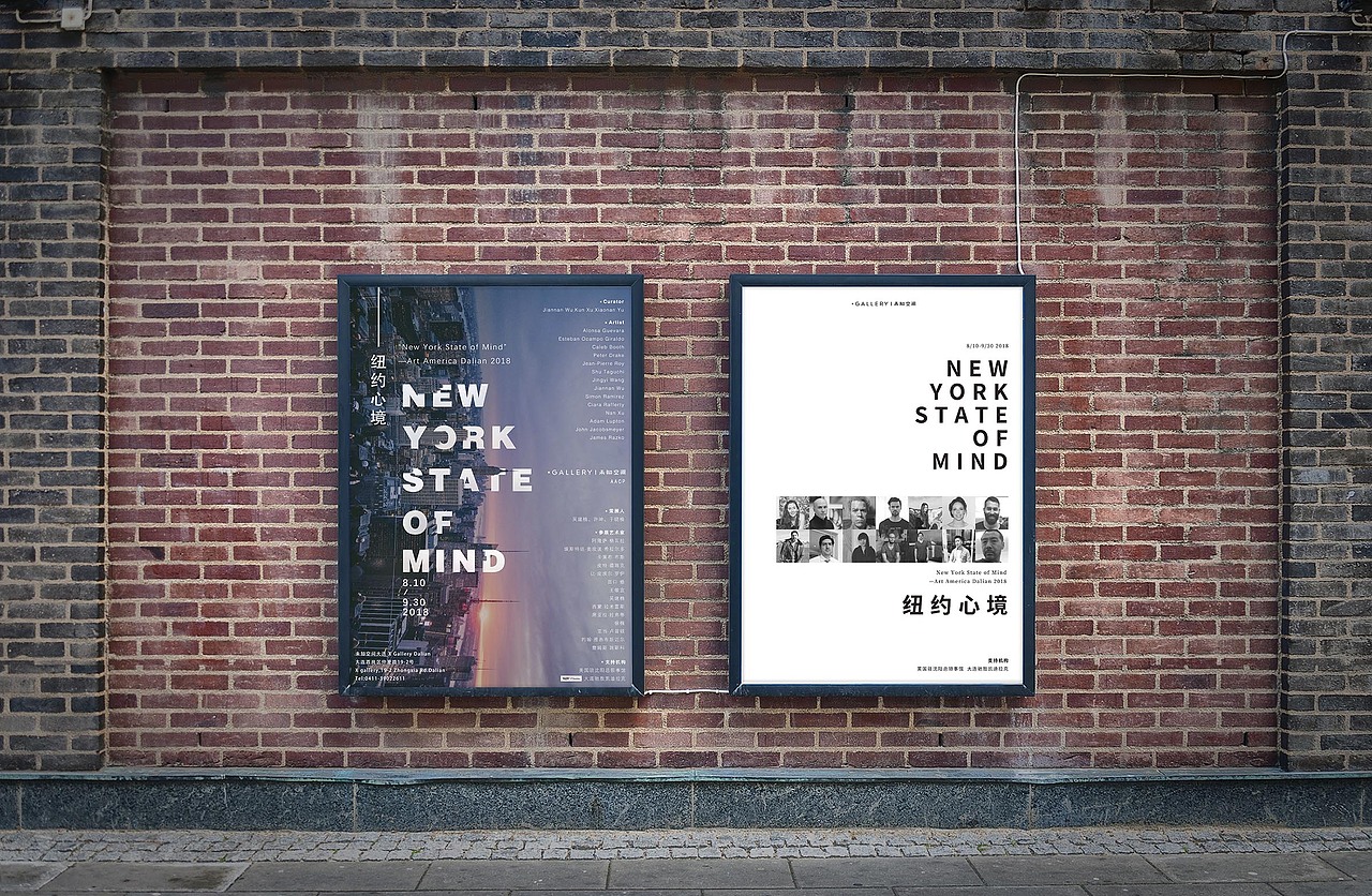 《纽约心境》 New York State of Mind展览海报（图ZMTYwNDg5MjY4） - 海报 - 站酷设计师刘冠含原创素材 - 站酷ZCOOL