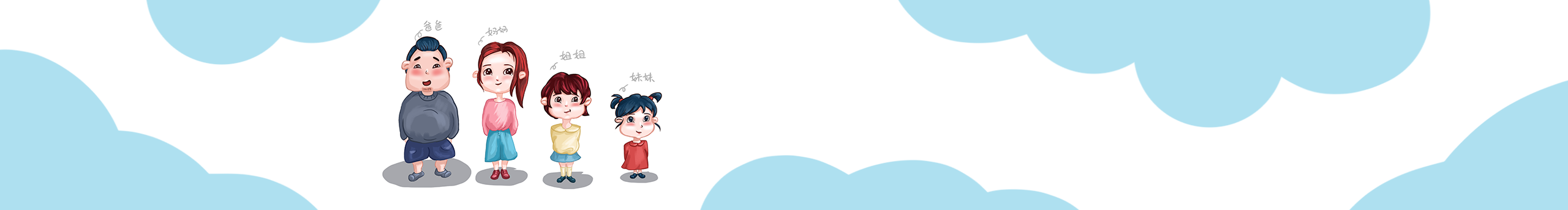 四喜丸子的個(gè)人主頁(yè)（背景預(yù)覽） - 主頁(yè)背景設(shè)置 - 站酷設(shè)計(jì)師四喜丸子原創(chuàng)素材 - 站酷ZCOOL